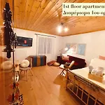 アパート Casa Delicosta- 2 Flat With Garden, 15 Min From *