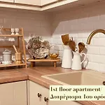 Casa Delicosta- 2 Flat With Garden, 15 Min From *