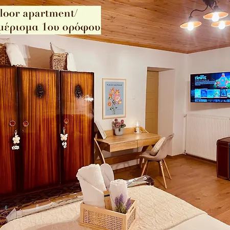 Appartement Casa Delicosta- 2 Flat With Garden, 15 Min From *