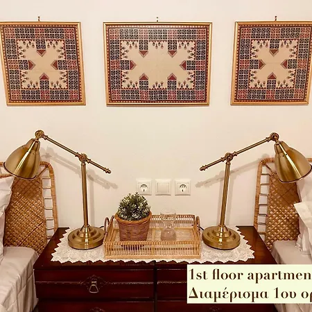 Casa Delicosta- 2 Flat With Garden, 15 Min From *