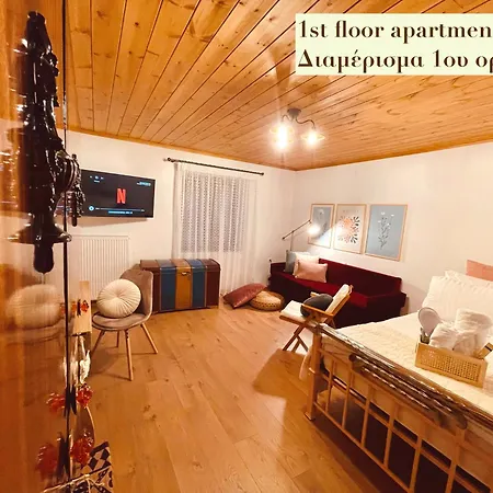 Apartmán Casa Delicosta- 2 Flat With Garden, 15 Min From *