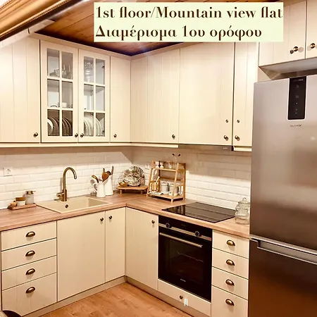 Appartement Casa Delicosta- 2 Flat With Garden, 15 Min From *