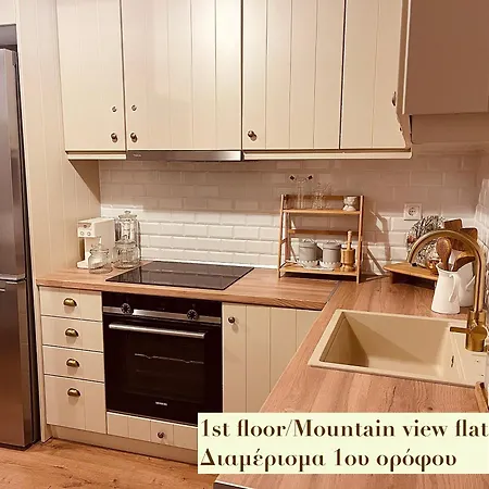 Casa Delicosta- 2 Flat With Garden, 15 Min From