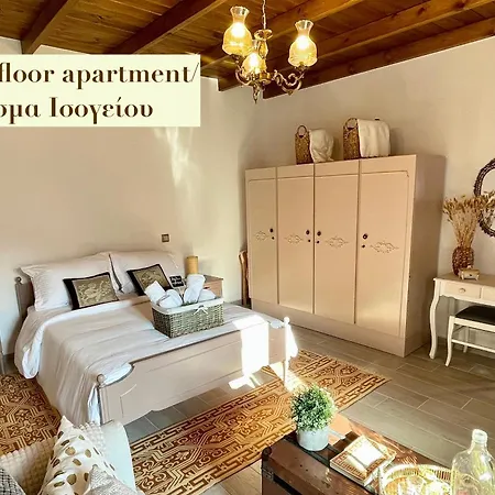 Appartement Casa Delicosta- 2 Flat With Garden, 15 Min From *