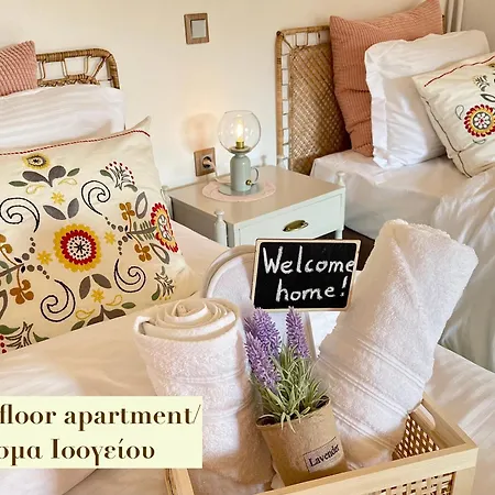 Casa Delicosta- 2 Flat With Garden, 15 Min From