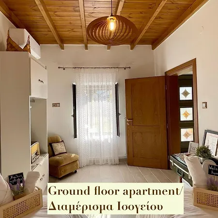 Casa Delicosta- 2 Flat With Garden, 15 Min From Apartmán Tríkala