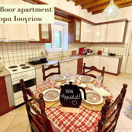 Casa Delicosta- 2 Flat With Garden, 15 Min From Appartement Tríkala