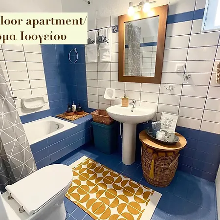 Casa Delicosta- 2 Flat With Garden, 15 Min From Apartmán Tríkala