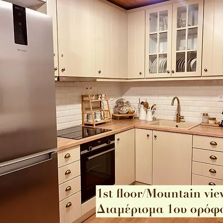 Apartmán Casa Delicosta- 2 Flat With Garden, 15 Min From Tríkala
